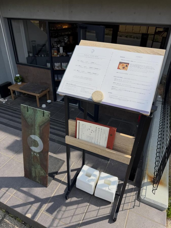 入口のメニュースタンド